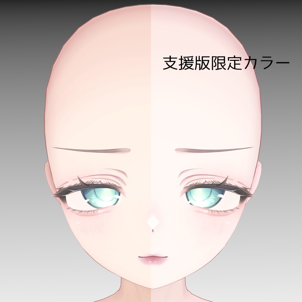 MANUKA専用MakeupTexture-耽美めいく-