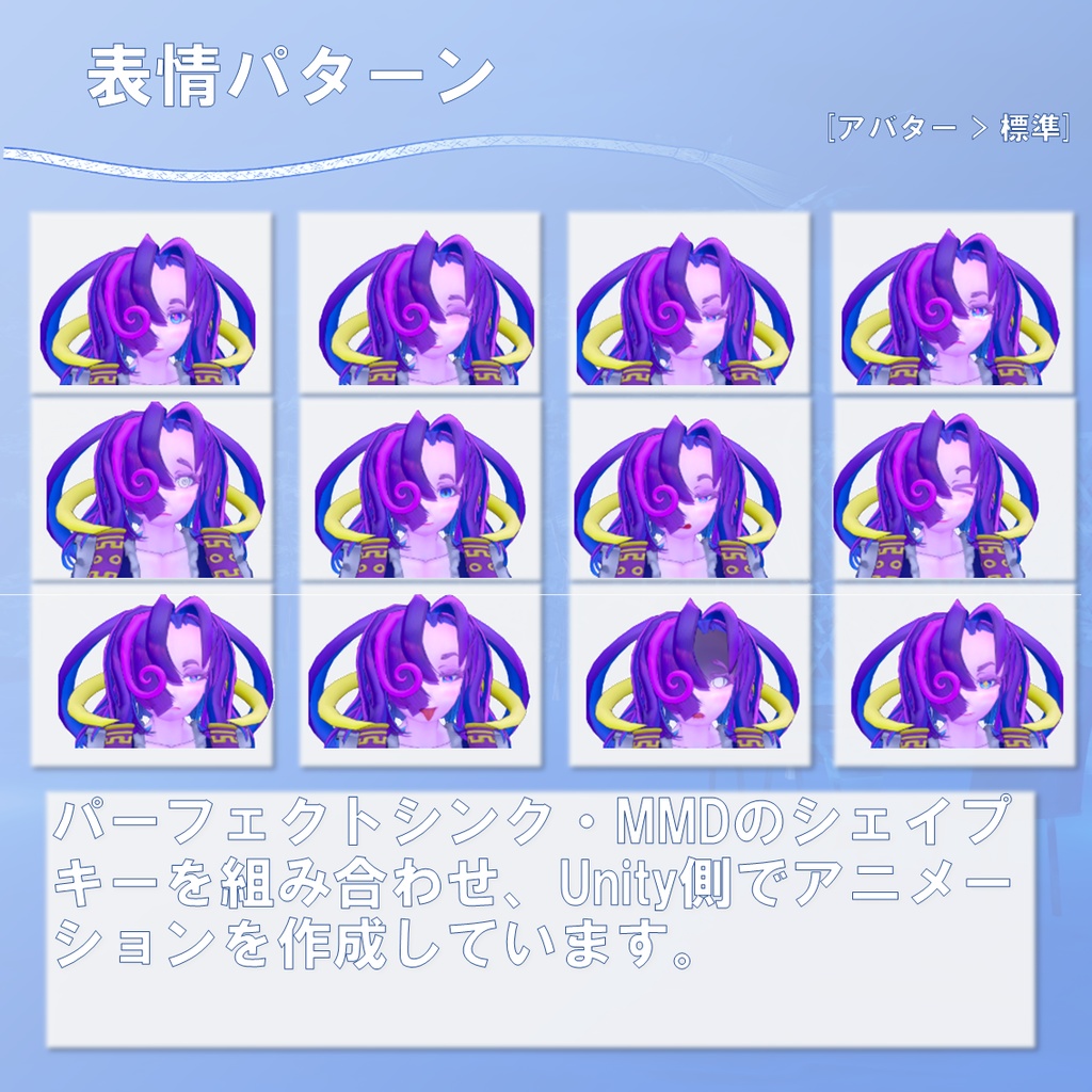 【オリジナル3Dモデル】Observer(オブザーバー)