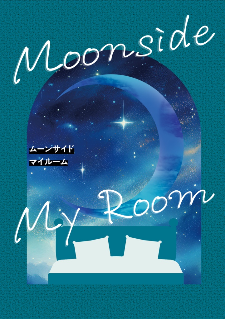 Moonside My Room