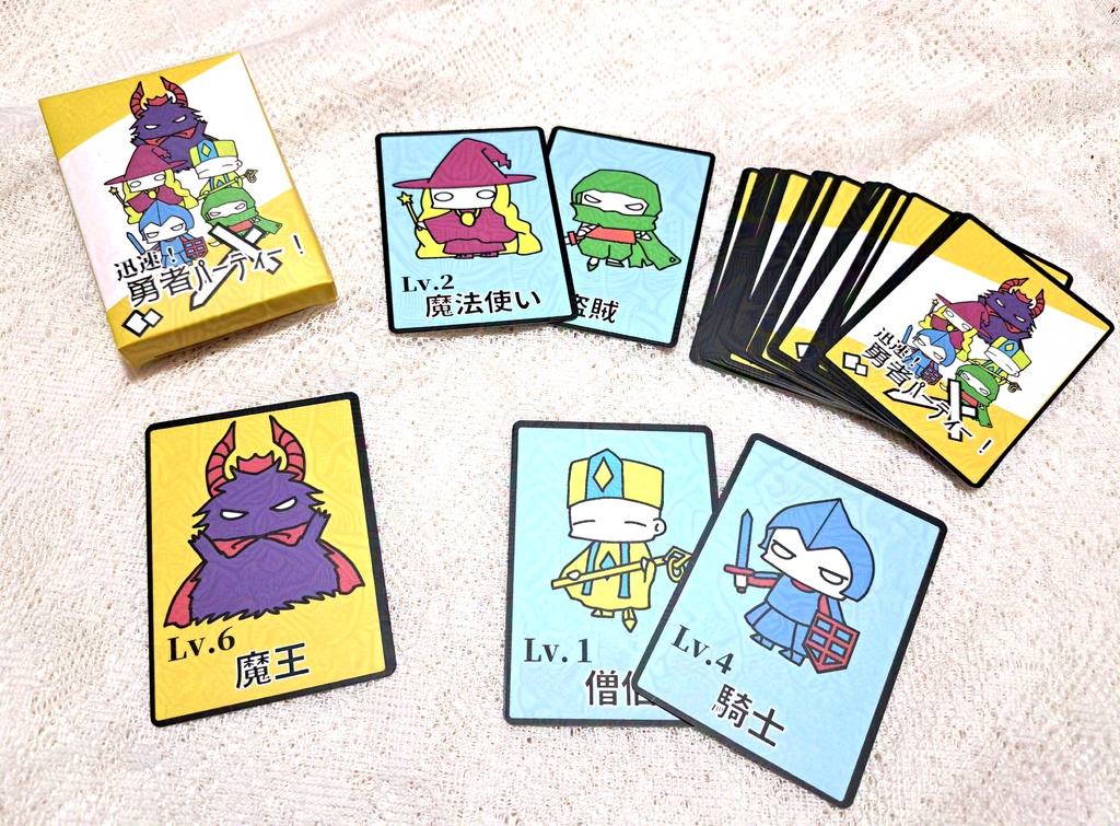 【説明書無料/カードゲーム】迅速!勇者パーティー!