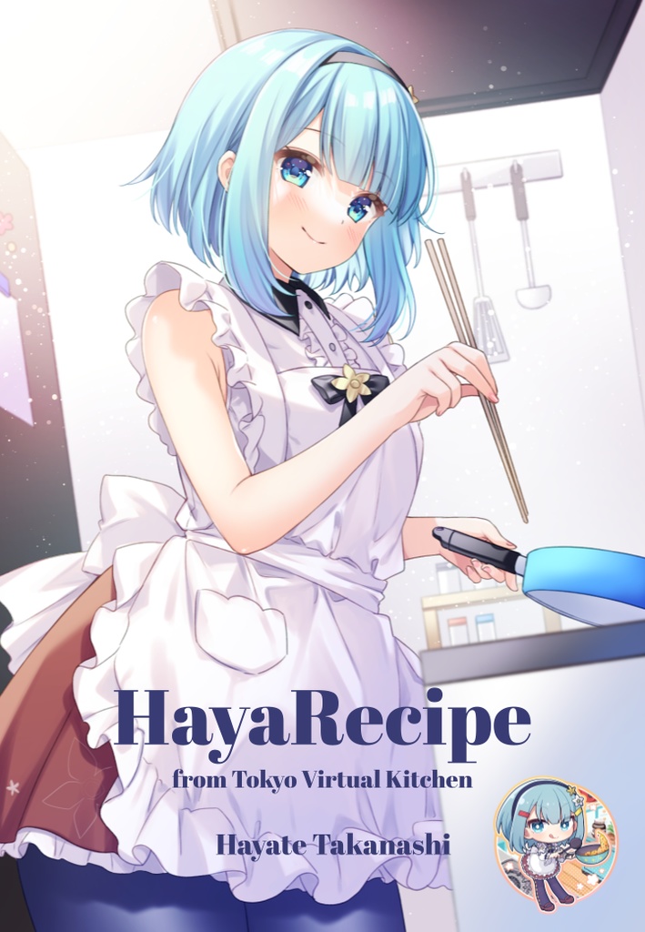 HayaRecipe ~from Tokyo Virtual Kitchen~
