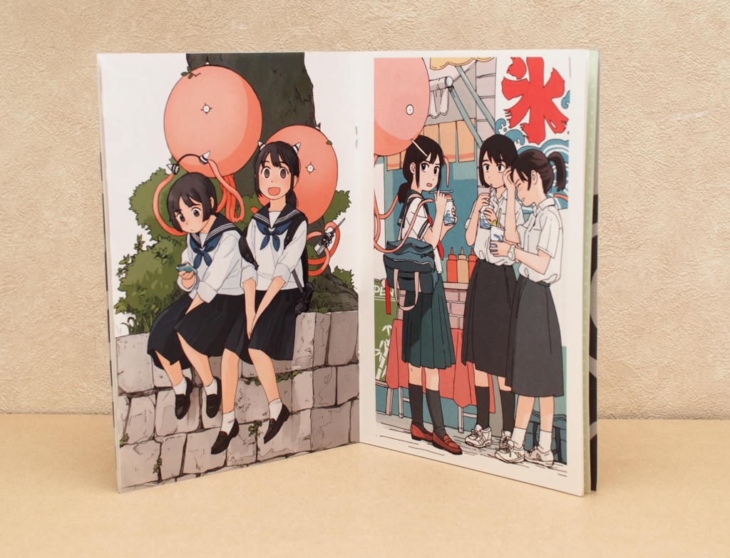 の