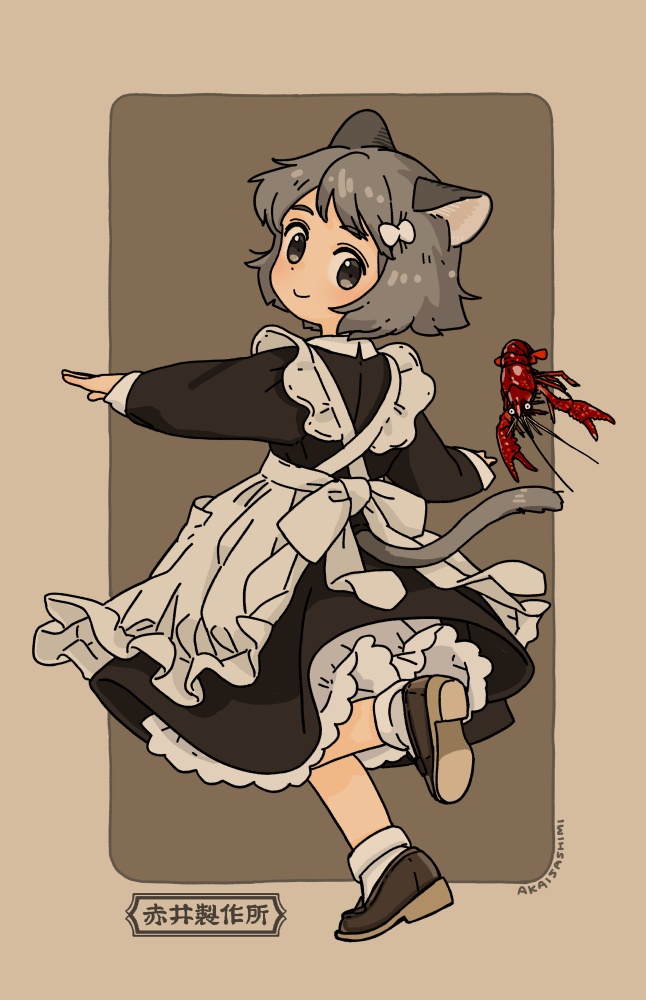 リングノート ざりがに・うつぼ