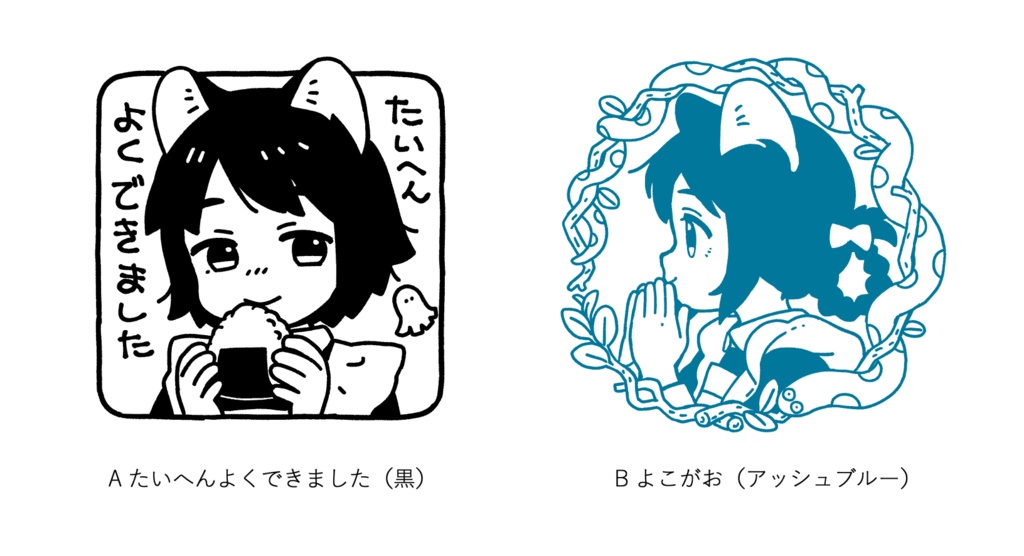 はんこ中(インク充填済)