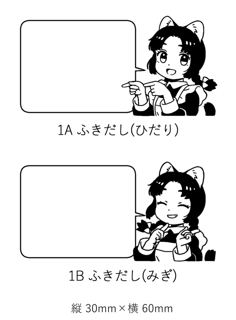 はんこ2024(インク充填済み)