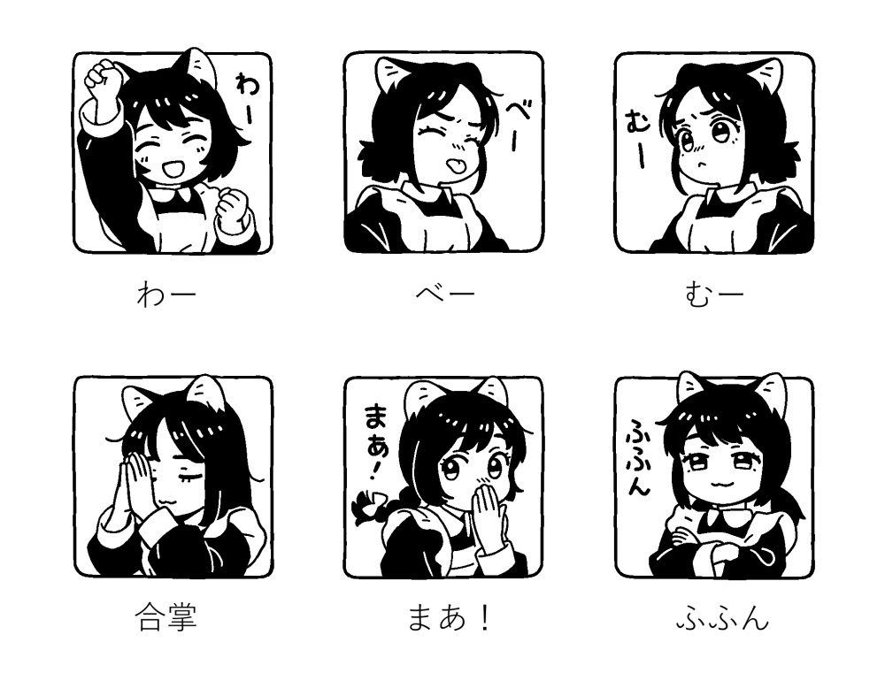 はんこ2025(インク充填済み)