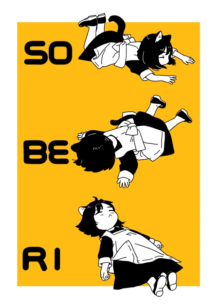 SOBERI