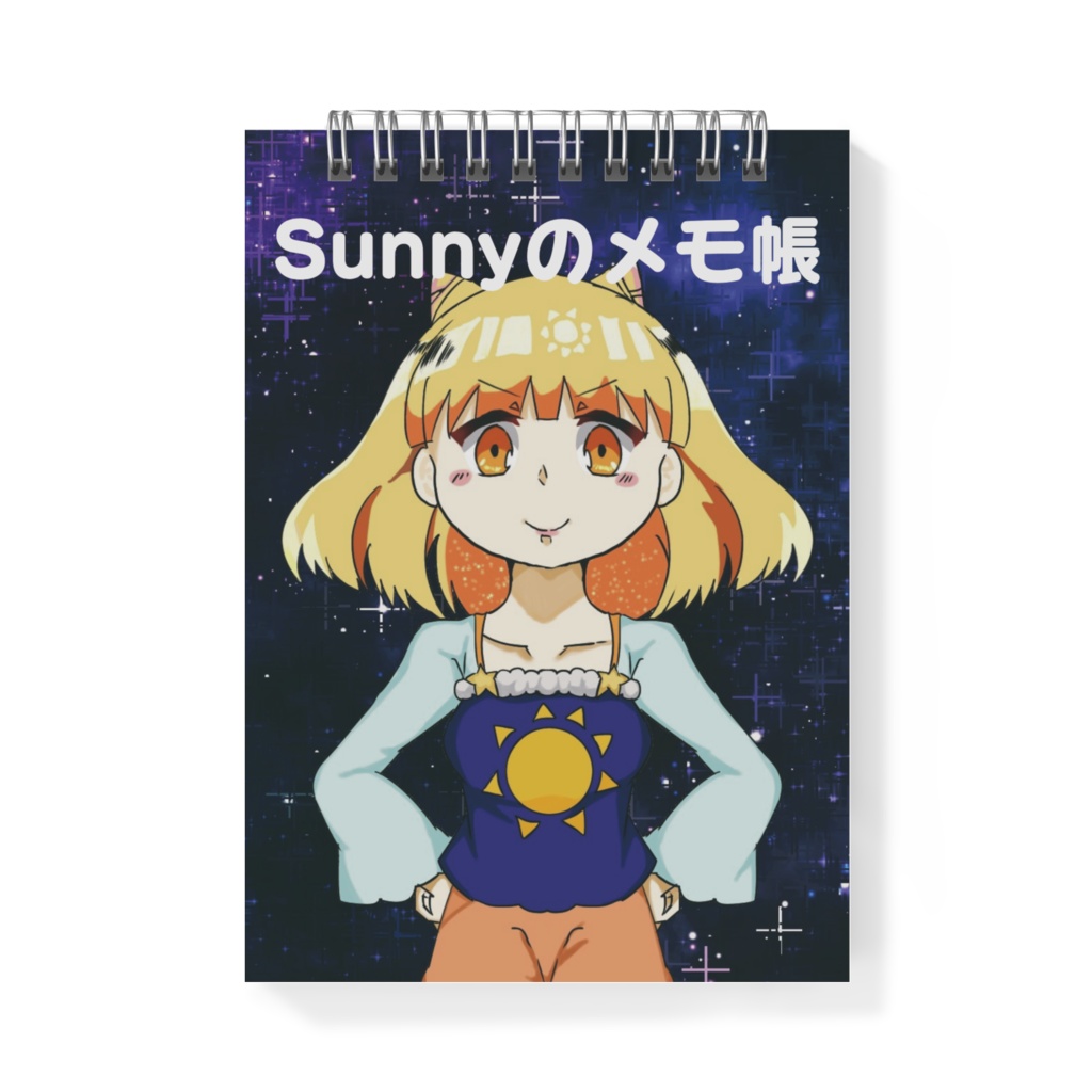 Sunnyのメモ帳☀️