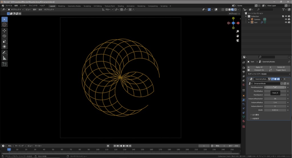 Blender ジオメトリノード オーナメントジェネレーター