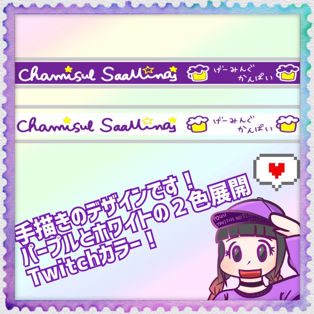 ちゃみするオリジナルラバーバンド【RING∞LINK】