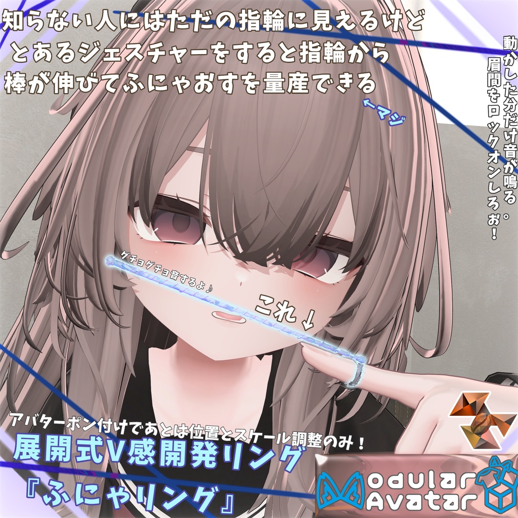 【🔥新発売🔥】展開式V感開発リング『ふにゃリング』