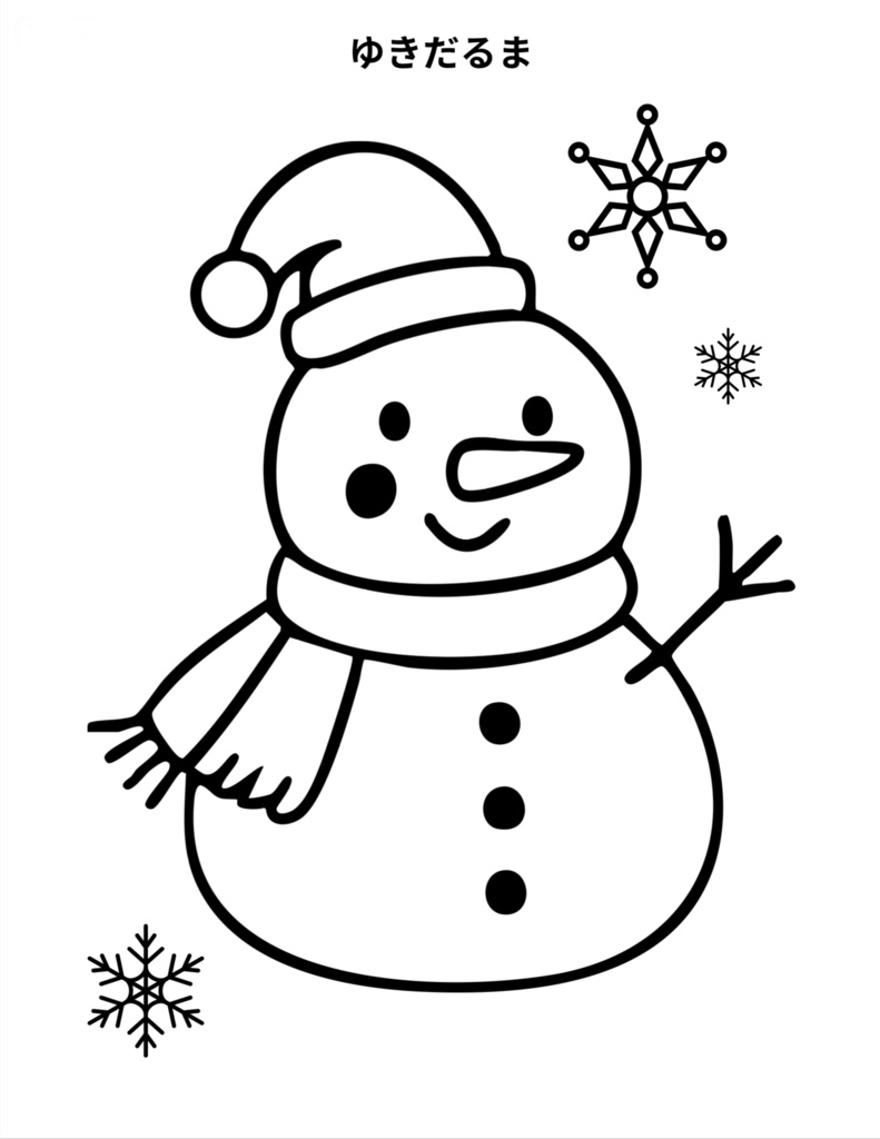 冬のかわいい塗り絵　4枚セット