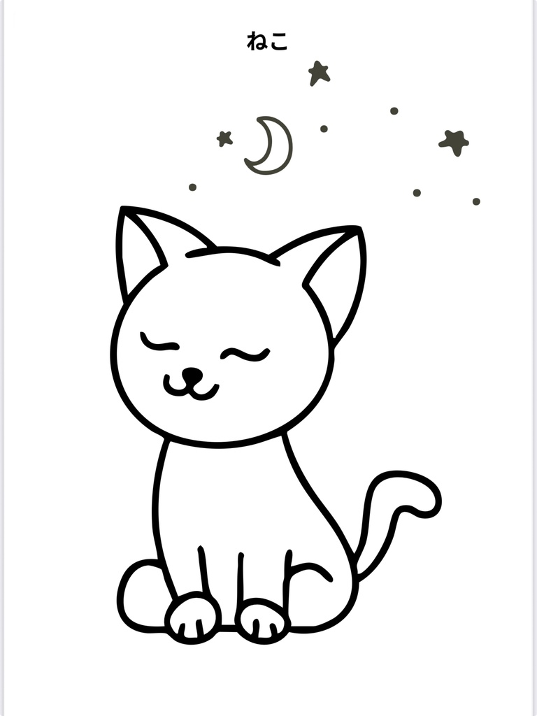 動物の塗り絵　4枚セット