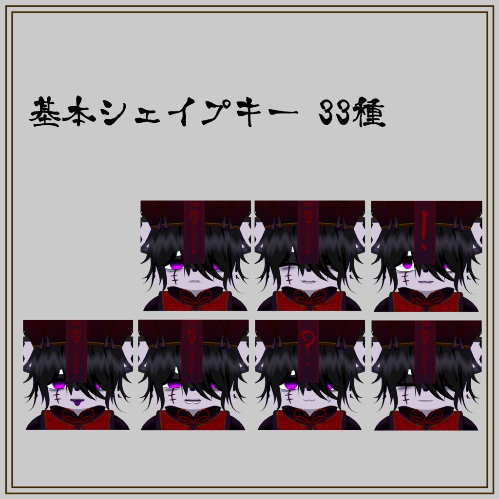 シーフ―(Shi-Fu-)