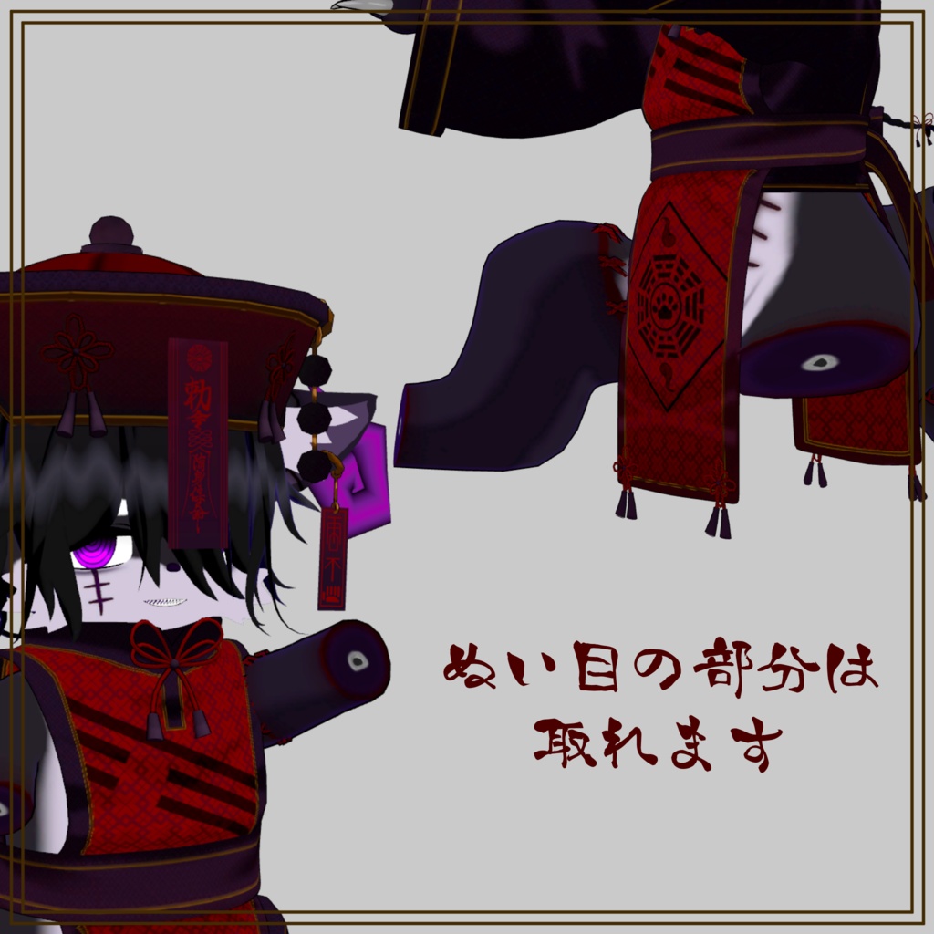 シーフ―(Shi-Fu-)