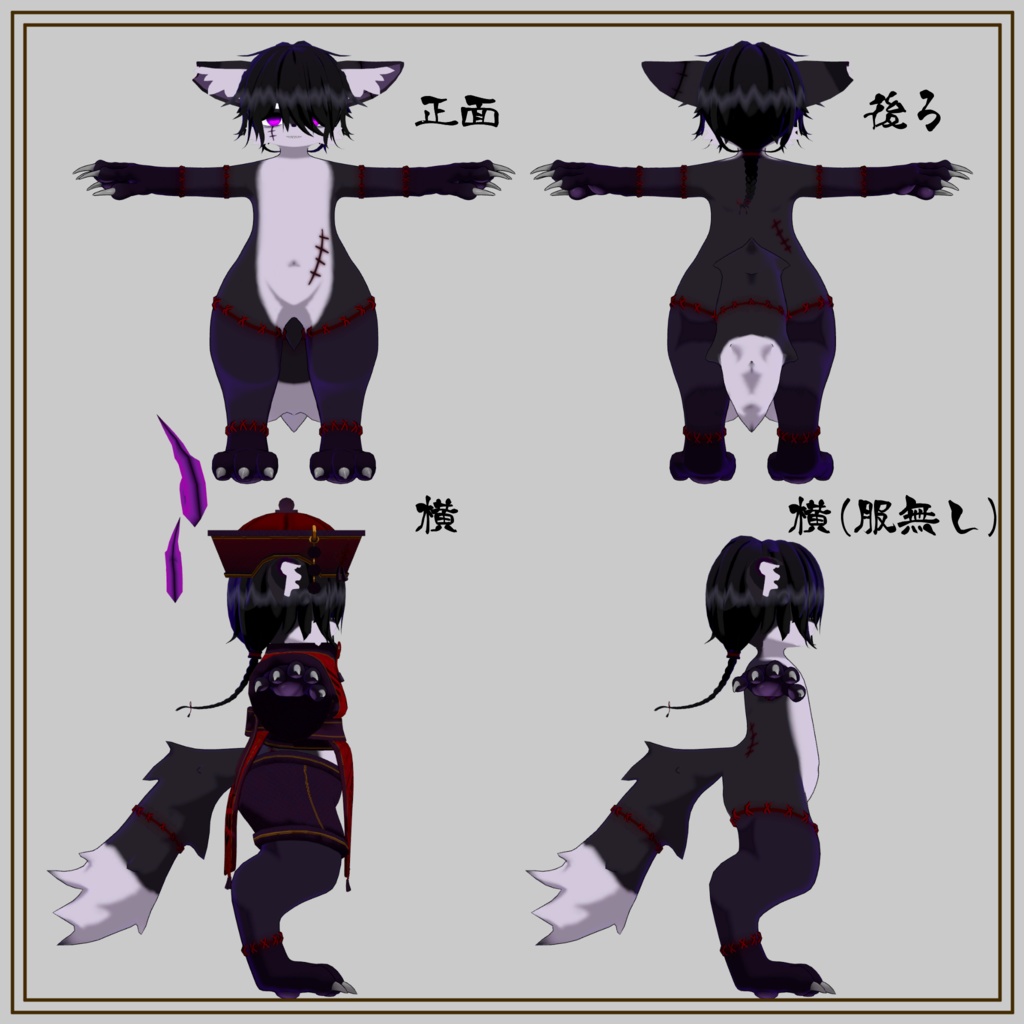 シーフ―(Shi-Fu-)