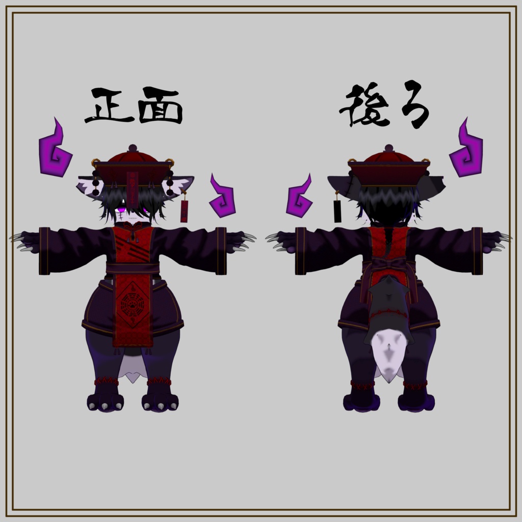 シーフ―(Shi-Fu-)