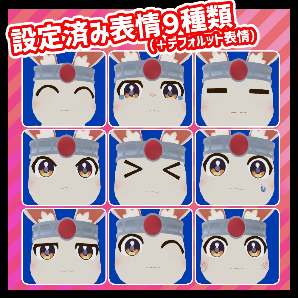 VRC想定3Dモデル【うさぎ勇者】(RabbitYusha)