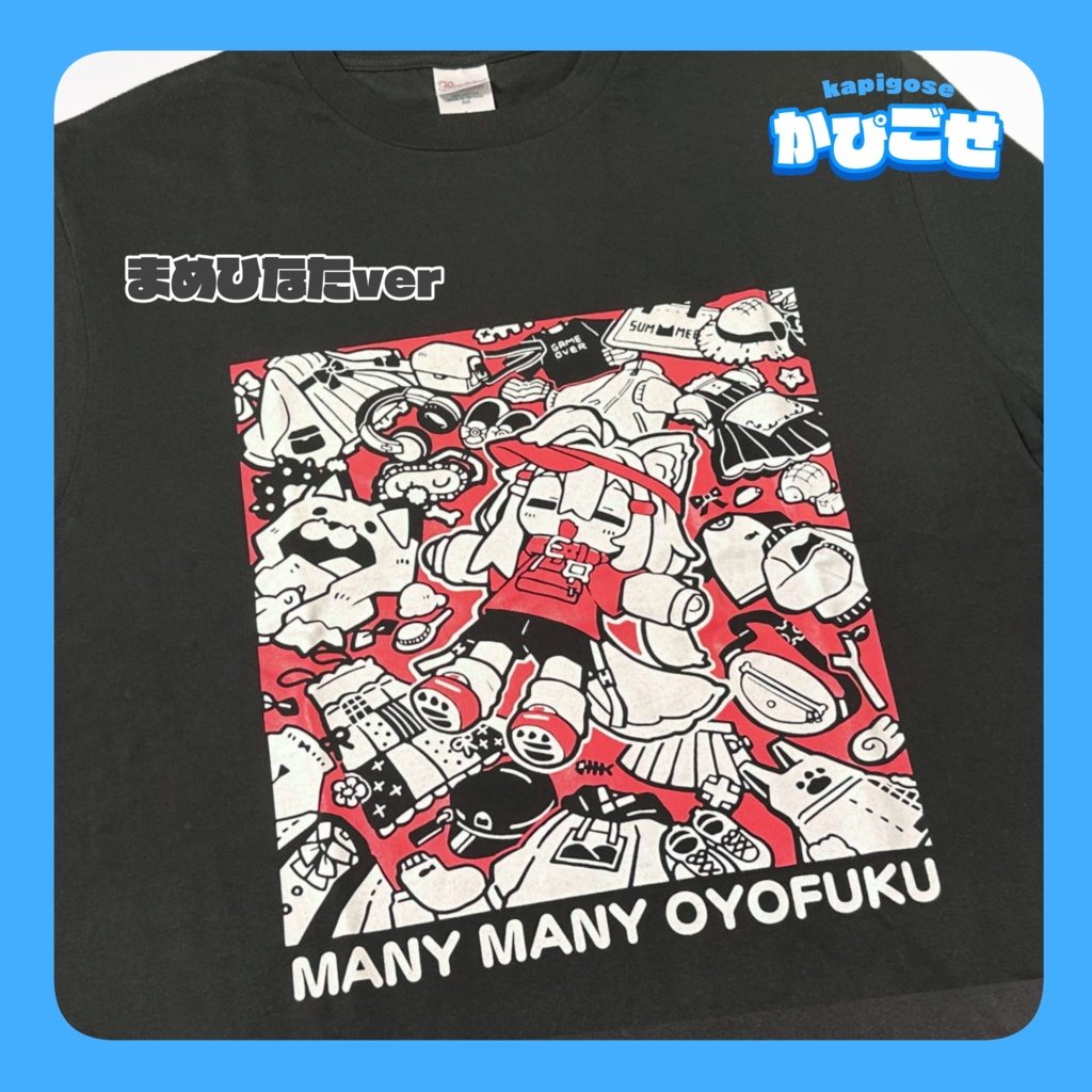 【GOODS】めにめにおようふくTシャツ