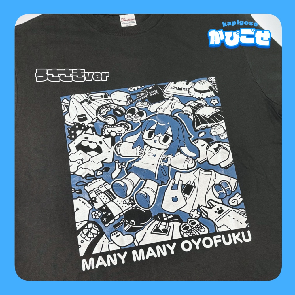 【GOODS】めにめにおようふくTシャツ