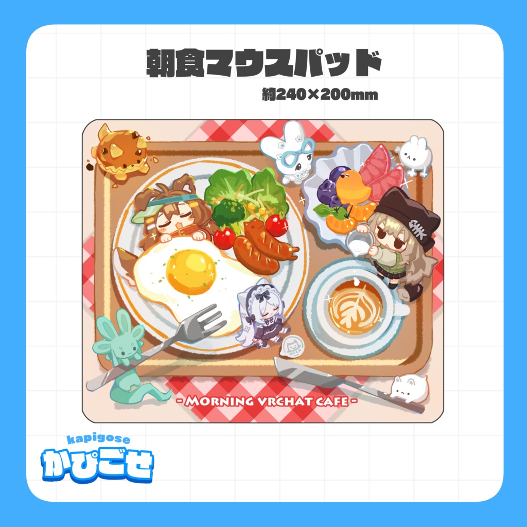 【GOODS】朝食マウスパッド