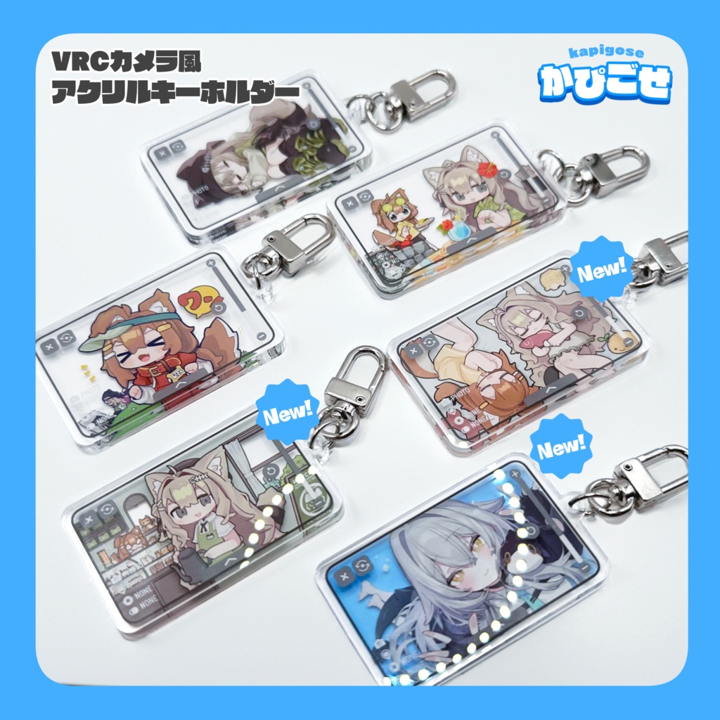 【GOODS】VRCカメラ風アクリルキーホルダー