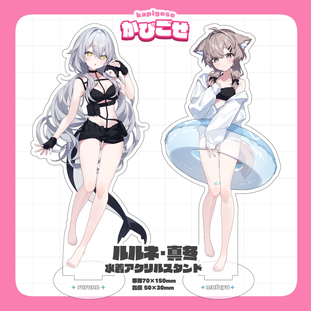 【GOODS】水着アクリルスタンド
