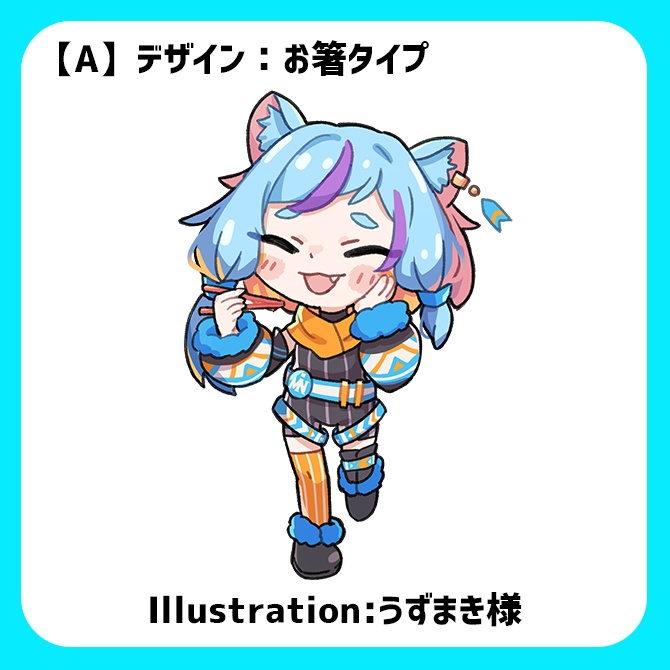 【受注】ゲーム実況6.5周年&初グッズを作ったよ記念グッズ【2024/12/24まで】