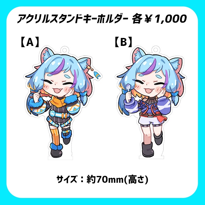 【受注】ゲーム実況6.5周年&初グッズを作ったよ記念グッズ【2024/12/24まで】