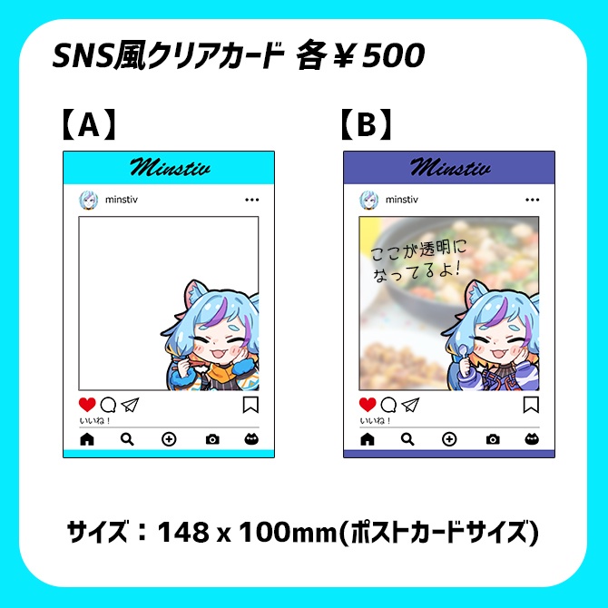 【受注】ゲーム実況6.5周年&初グッズを作ったよ記念グッズ【2024/12/24まで】