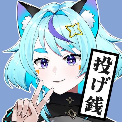 【応援投げ銭用】ブースト用壁紙