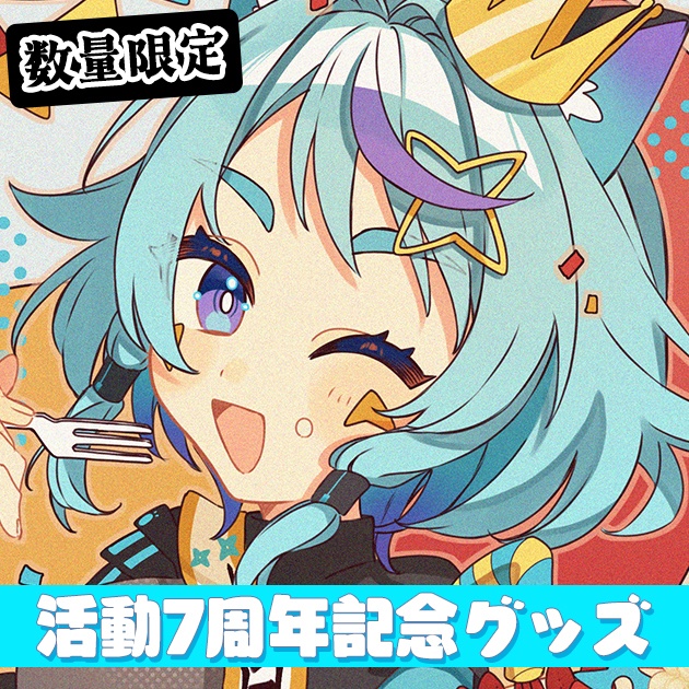 守藤みん 活動7周年記念グッズ ミニ色紙＆ポストカード【直筆サイン入!】
