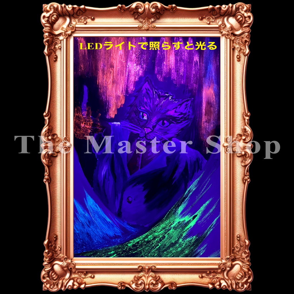 オリジナル原画『BIG CAT』