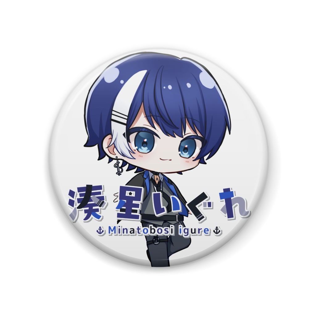 【受注生産】湊星いぐれ 1周年記念缶バッジ(中)