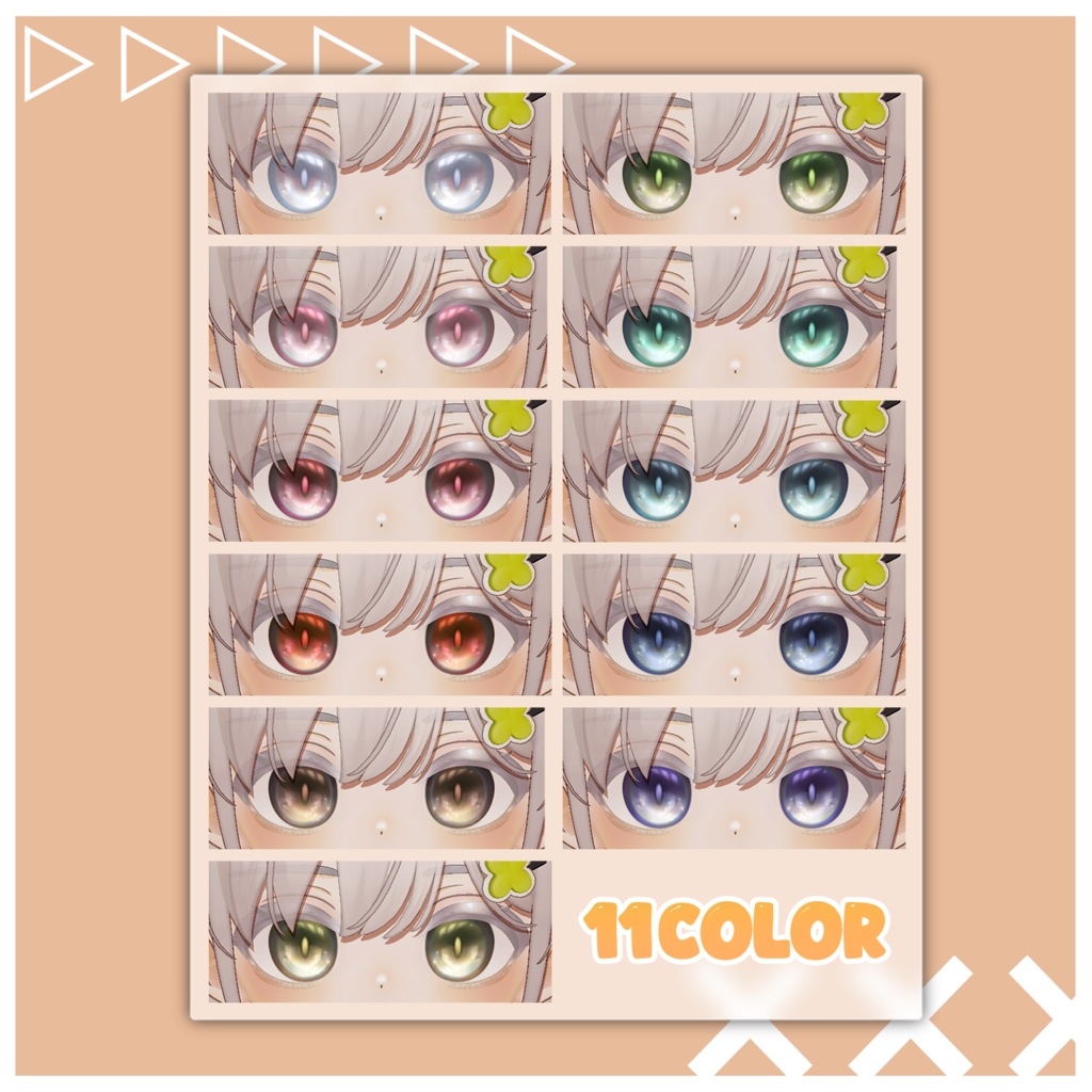 【しらつめ/Shiratsume専用】Natural Make & starry sky Eye·̩͙☽︎︎.*