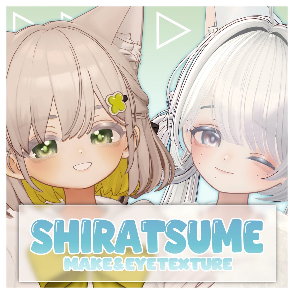 【しらつめ/Shiratsume専用】Natural Make & starry sky Eye·̩͙☽︎‪︎.*