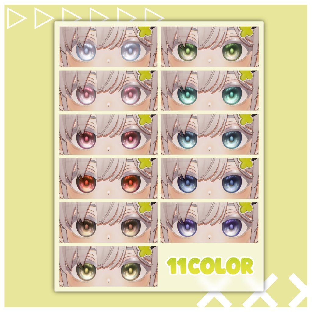 【しらつめ/Shiratsume専用】Natural Make & starry sky Eye·̩͙☽︎︎.*