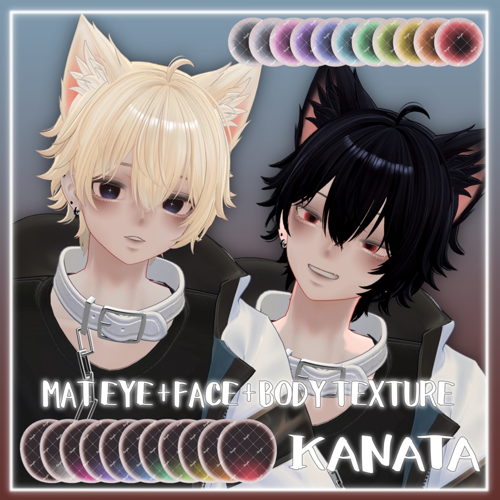 【彼方/Kanata専用】Mat Make Texture