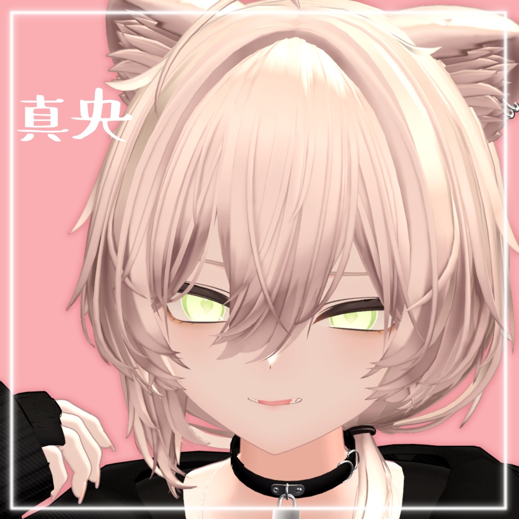 【8/11 エルシオン対応追加】ダイヤぽっぷアイ【19アバター対応】