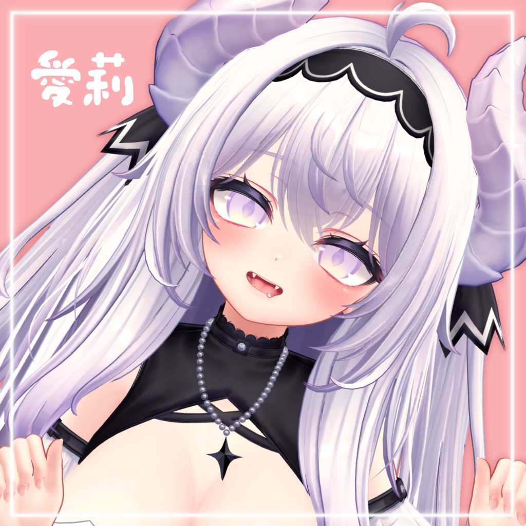 【8/11 エルシオン対応追加】ダイヤぽっぷアイ【19アバター対応】