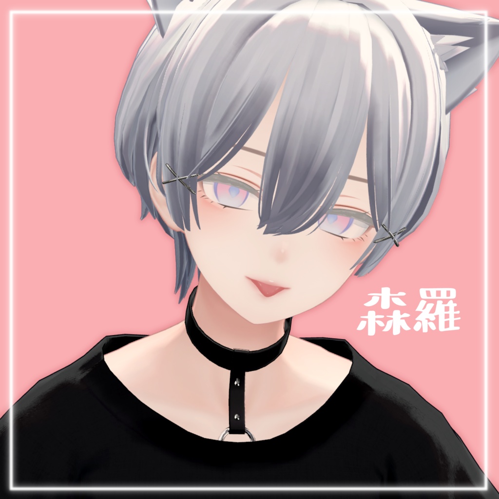 【8/11 エルシオン対応追加】ダイヤぽっぷアイ【19アバター対応】