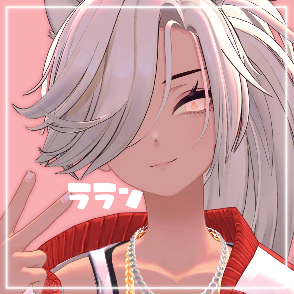 【8/11 エルシオン対応追加】ダイヤぽっぷアイ【19アバター対応】