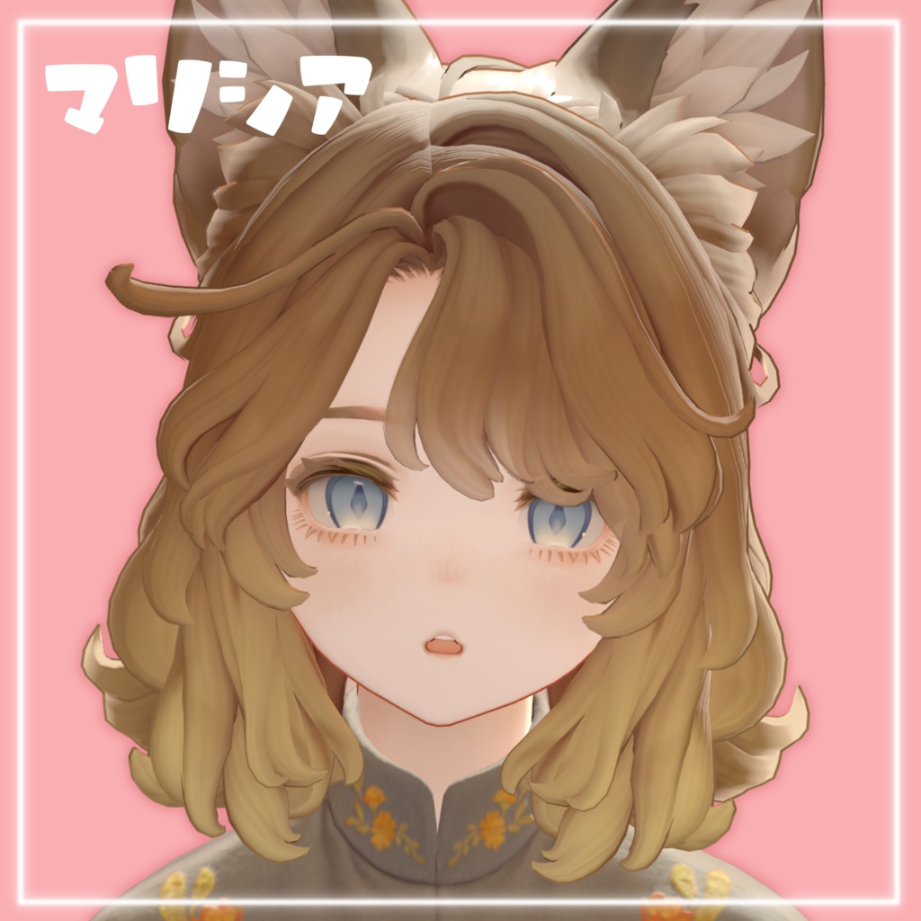 【8/11 エルシオン対応追加】ダイヤぽっぷアイ【19アバター対応】