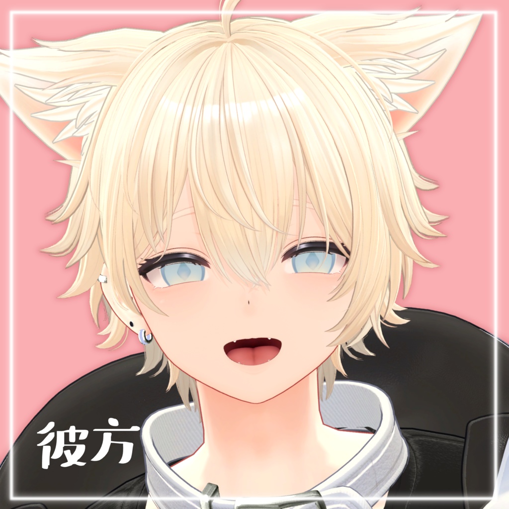 【8/11 エルシオン対応追加】ダイヤぽっぷアイ【19アバター対応】