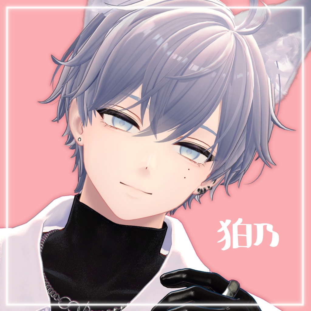 【8/11 エルシオン対応追加】ダイヤぽっぷアイ【19アバター対応】