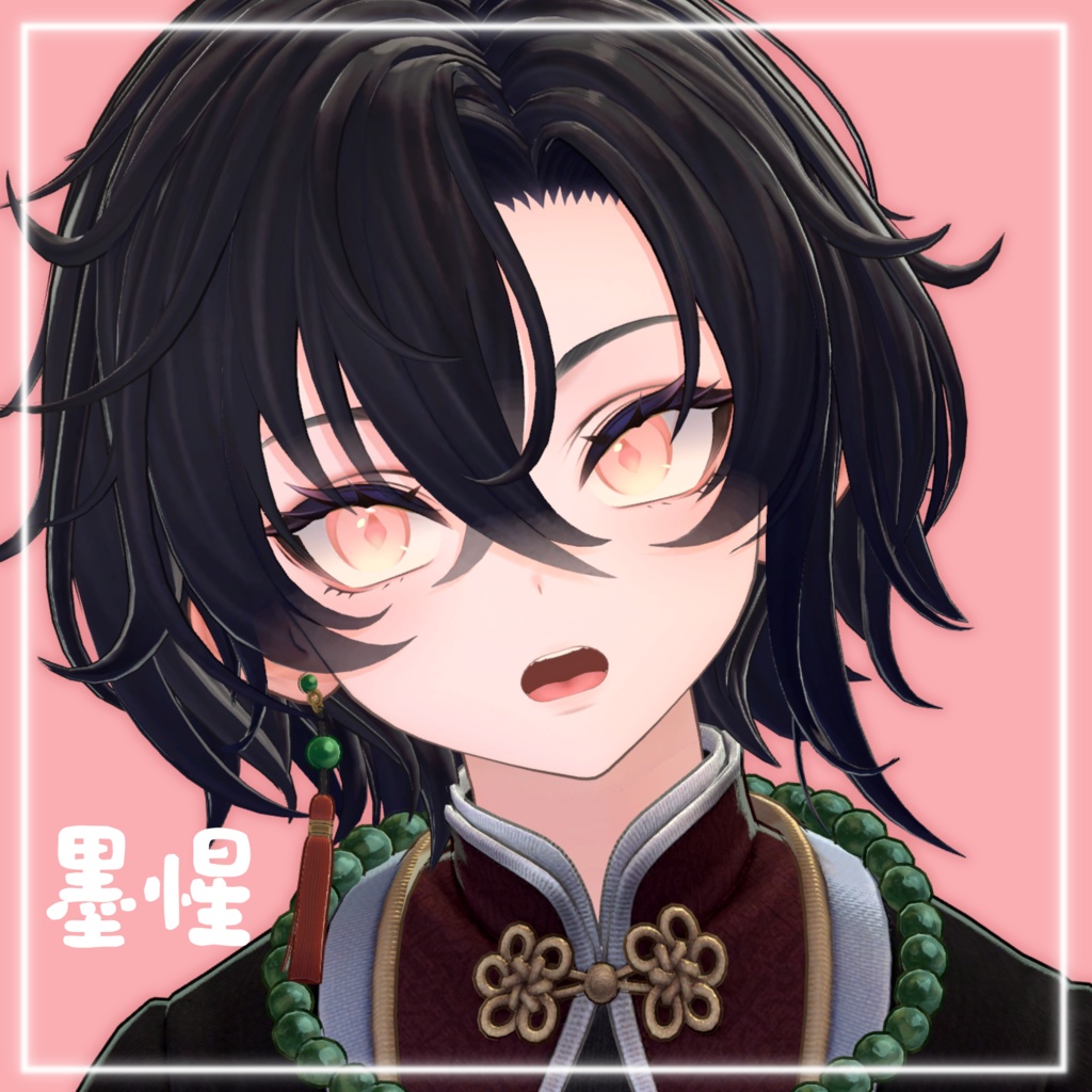 【8/11 エルシオン対応追加】ダイヤぽっぷアイ【19アバター対応】