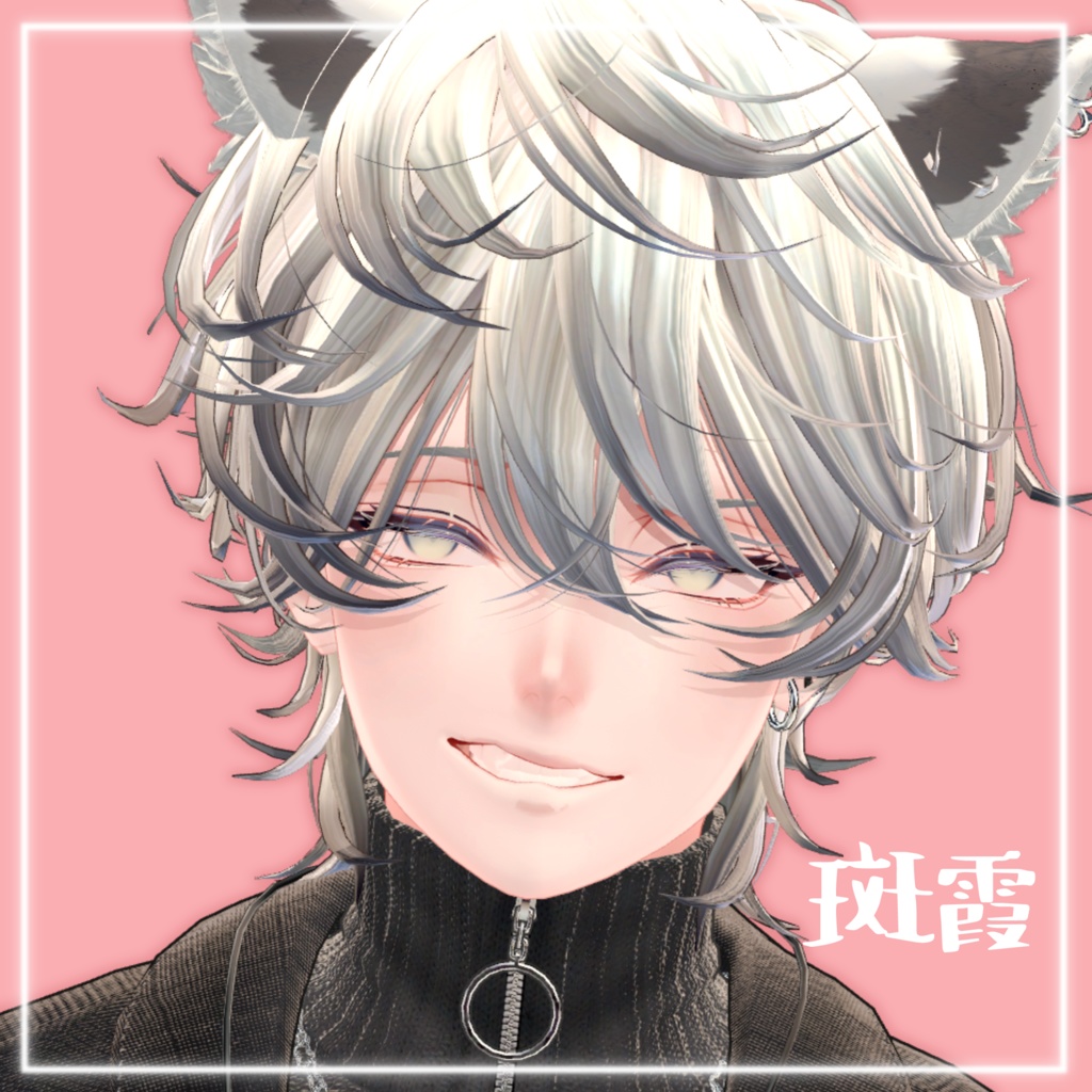 【8/11 エルシオン対応追加】ダイヤぽっぷアイ【19アバター対応】