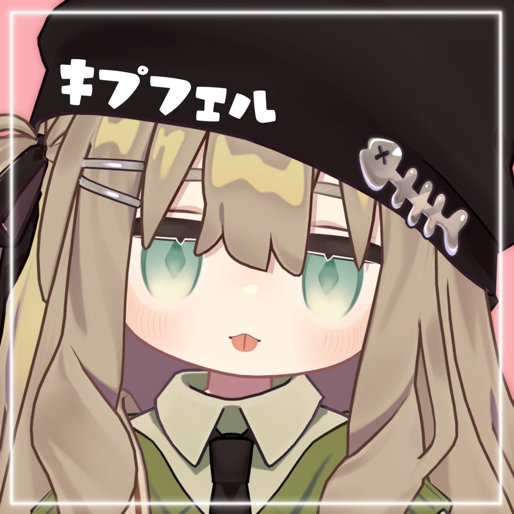 【8/11 エルシオン対応追加】ダイヤぽっぷアイ【19アバター対応】