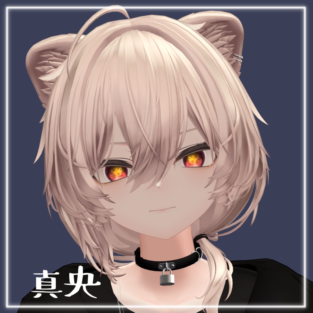 夏宵の星【7アバター対応】