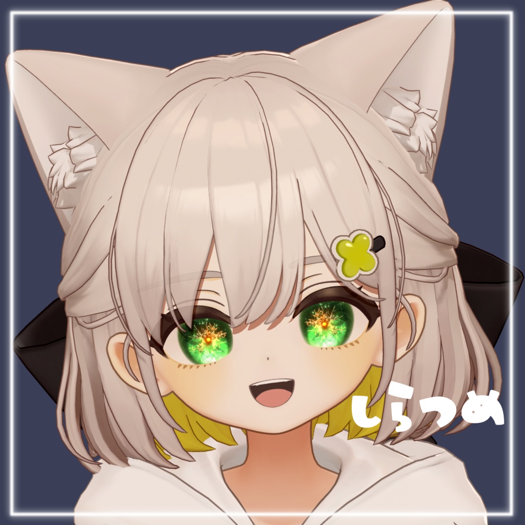 夏宵の星【7アバター対応】